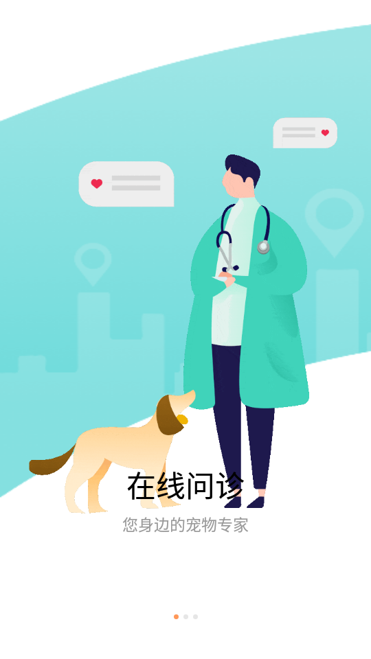 海看爱宠(1)