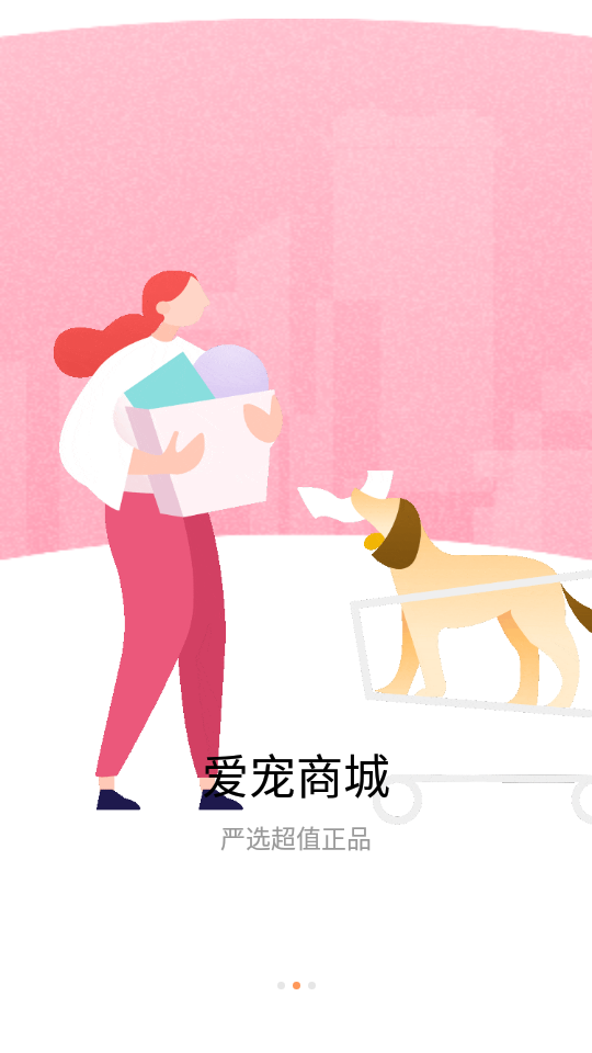 海看爱宠(4)