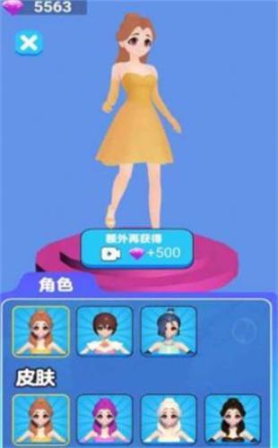 姐姐来跳舞(3)