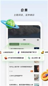 冷知识酱(1)