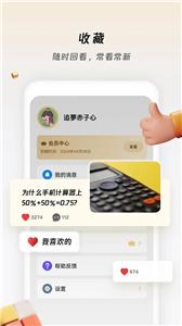 冷知识酱(3)