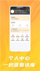 美芽招聘(2)