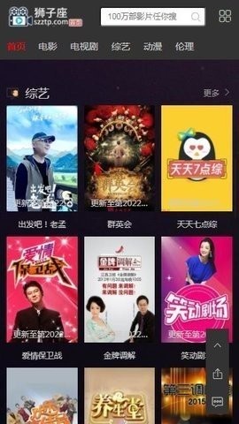 狮子座影视(3)