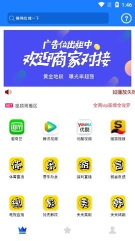 千彩影视(3)