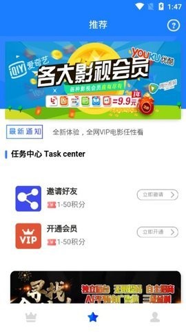 千彩影视(1)