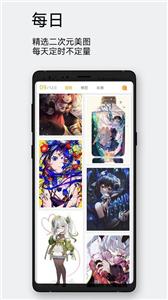 每日漫图(1)