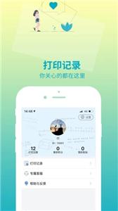 印题宝(1)