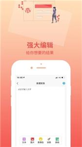 印题宝(2)