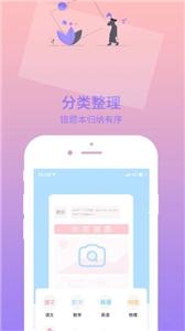 印题宝(3)