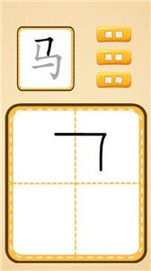 看图识字朗读卡(3)