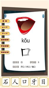 看图识字朗读卡(2)