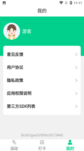 走路我特牛(3)