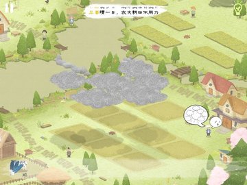 四季之春(1)