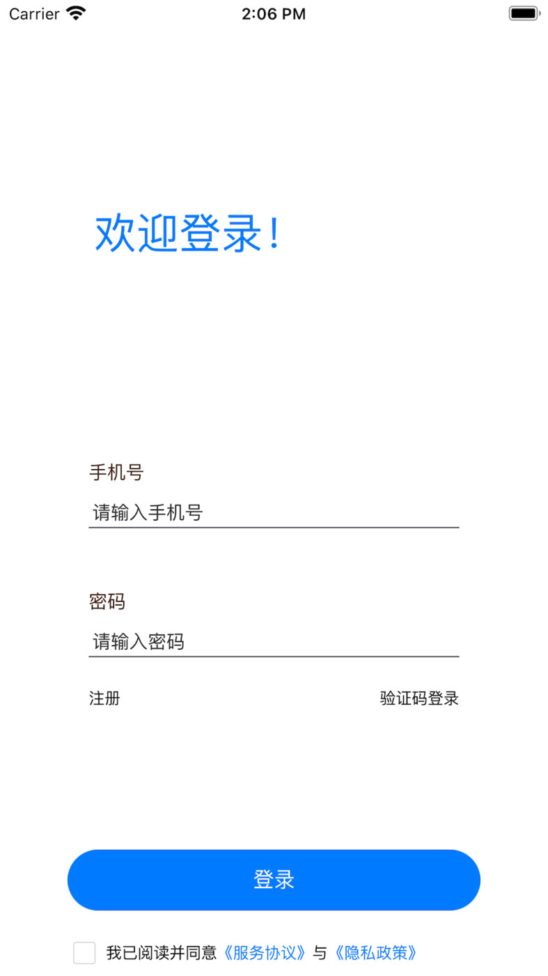 德商物流(2)