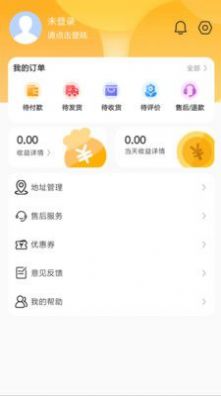 星星海淘(3)