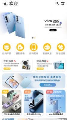 星星海淘(2)