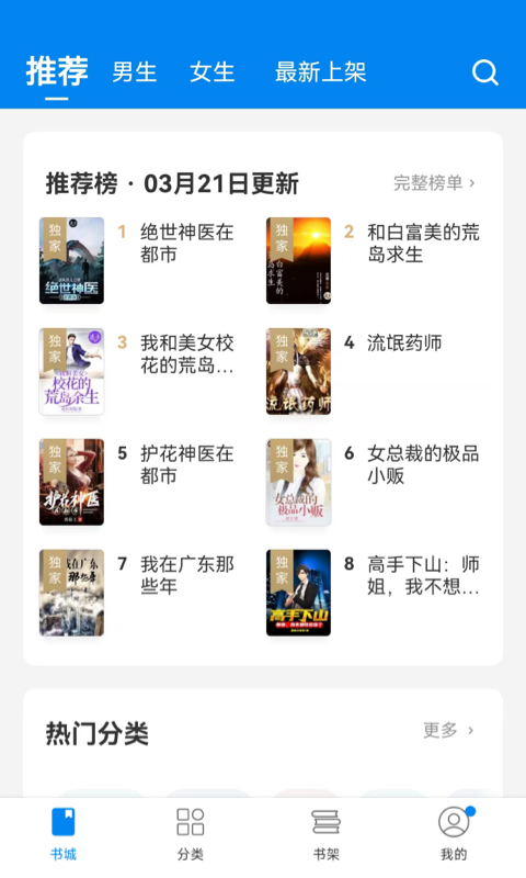 网书(1)