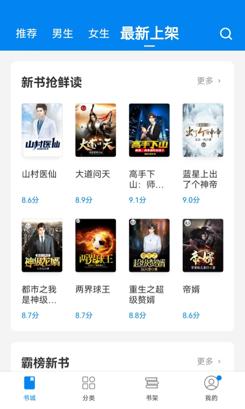 网书(3)