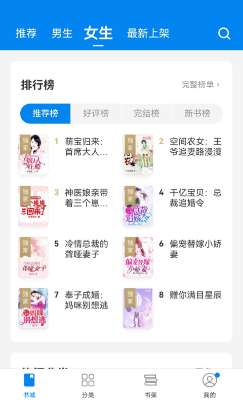 网书(2)