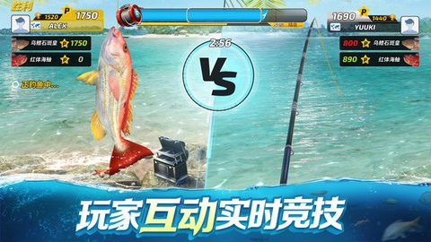 钓鱼大对决无限珍珠无限金币(3)