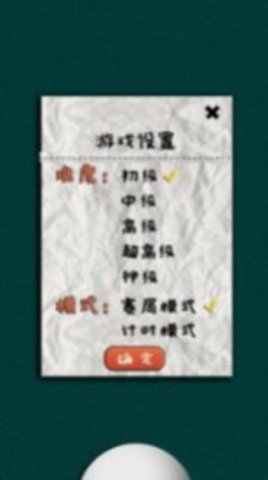 乒乓球大战(2)