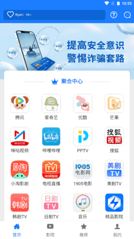 优名视界(2)