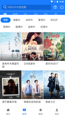 优名视界(3)