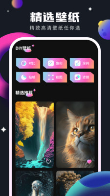 灵感壁纸(1)