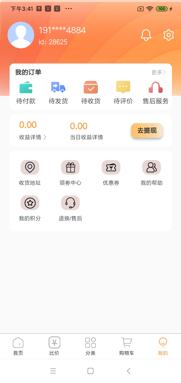 忆阁甄选(1)