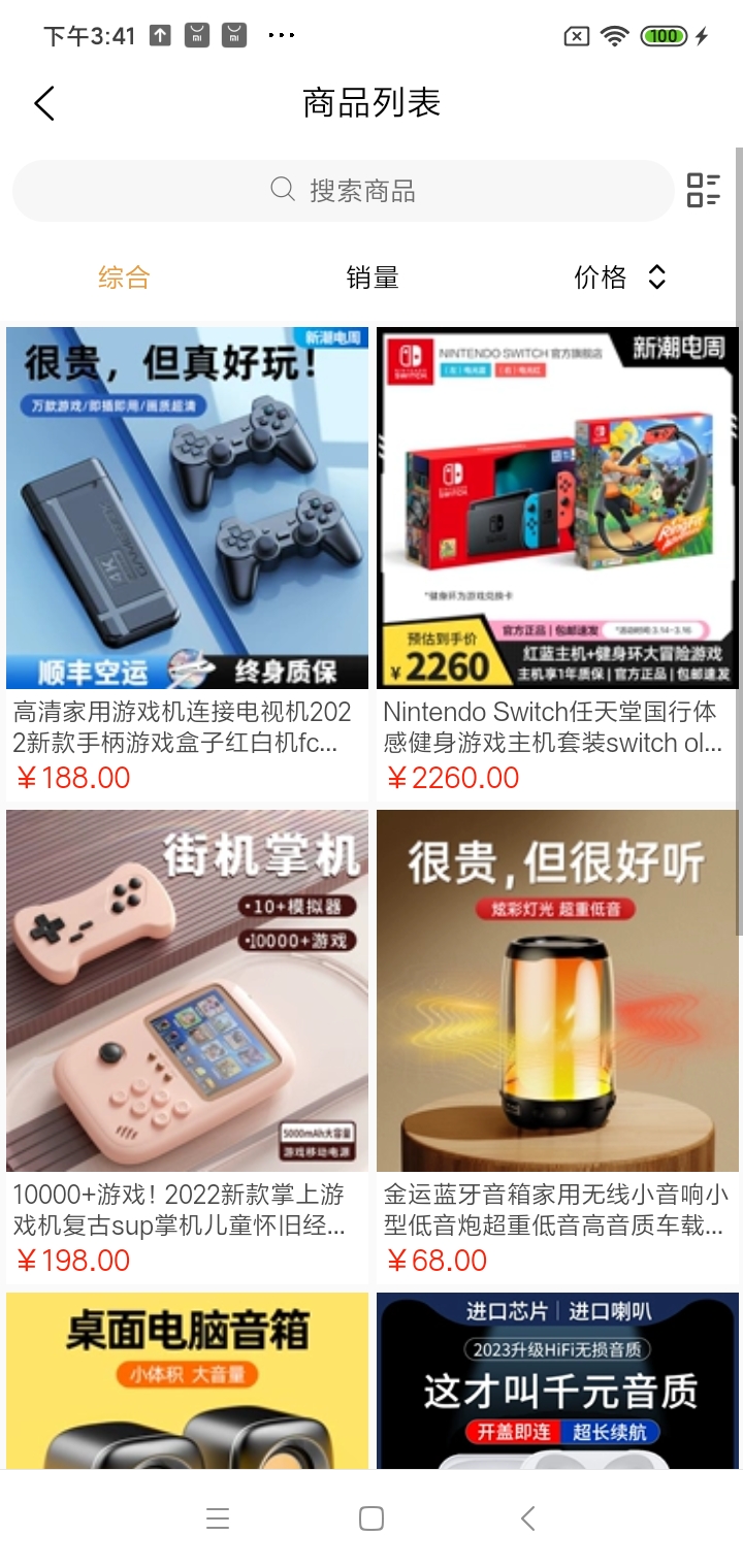 忆阁甄选(3)