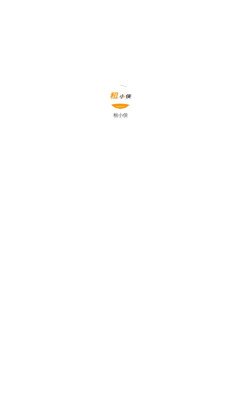 租小侠(1)