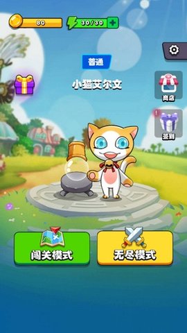 泡泡龙奇幻冒险(3)
