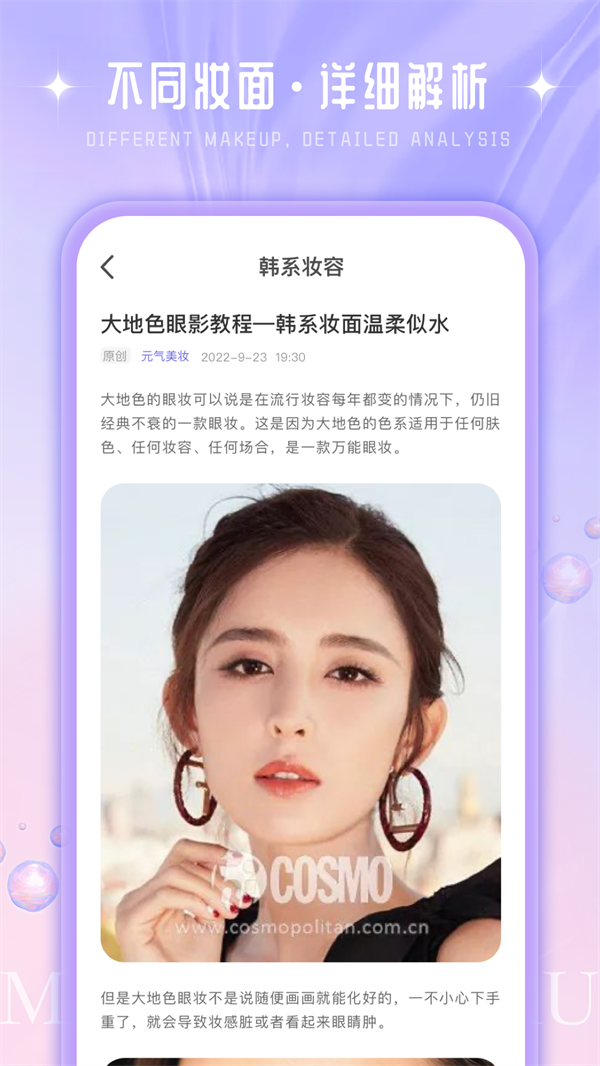 我的美妆箱鸭(2)