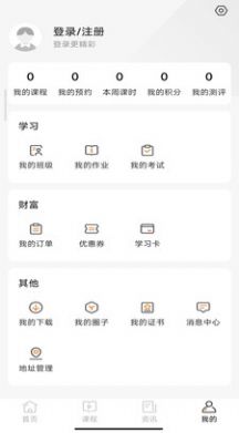 荣怀教育(3)