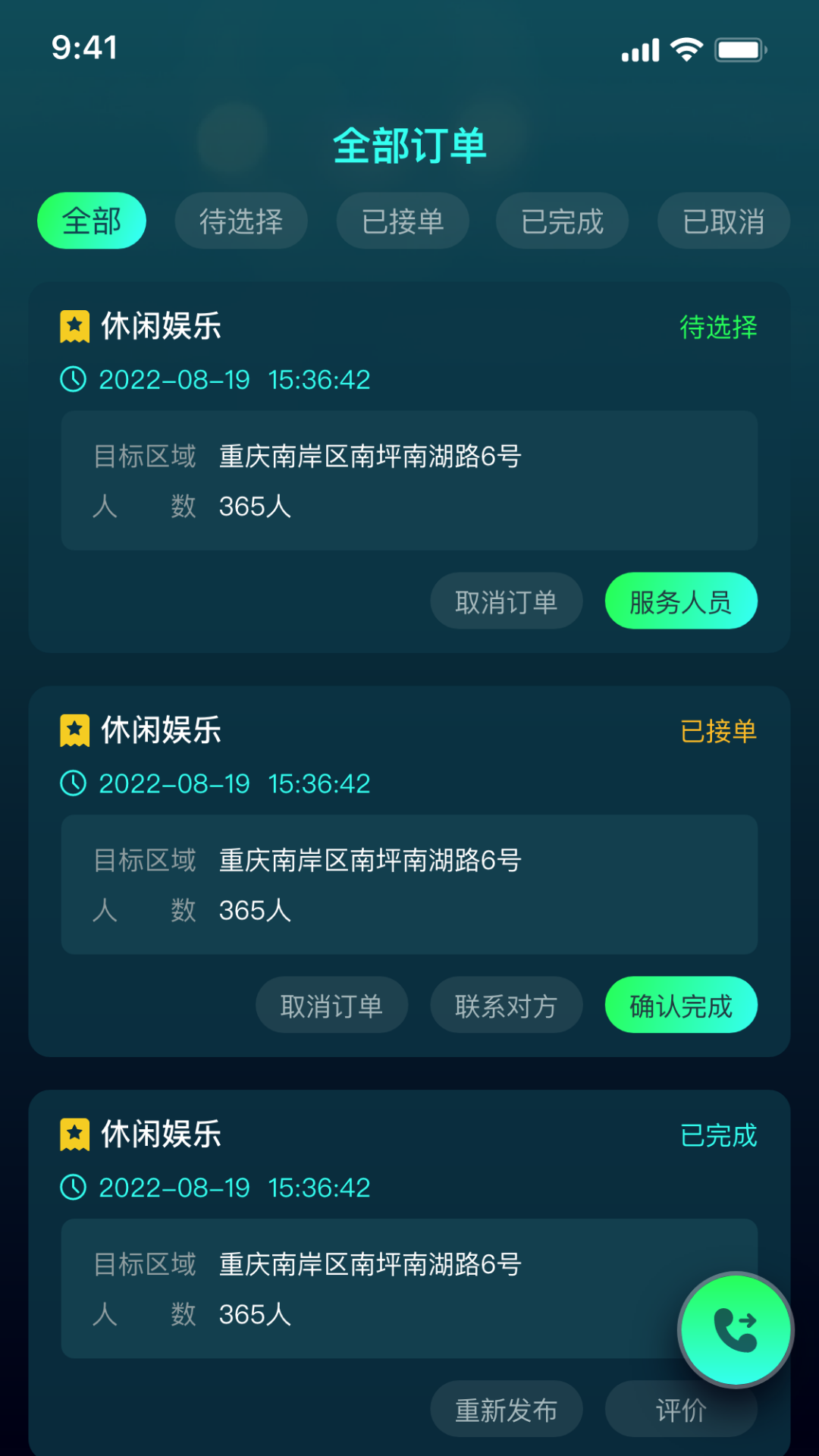 K歌之家(1)