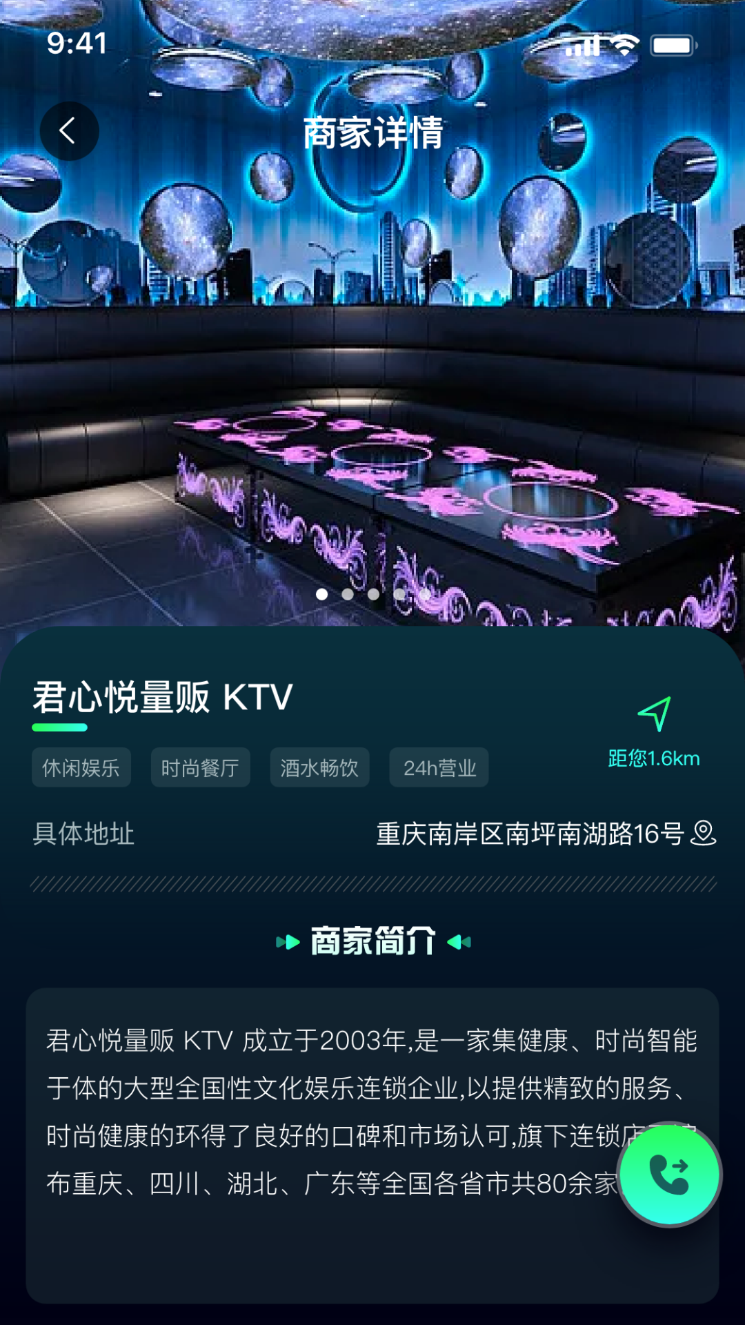 K歌之家(2)