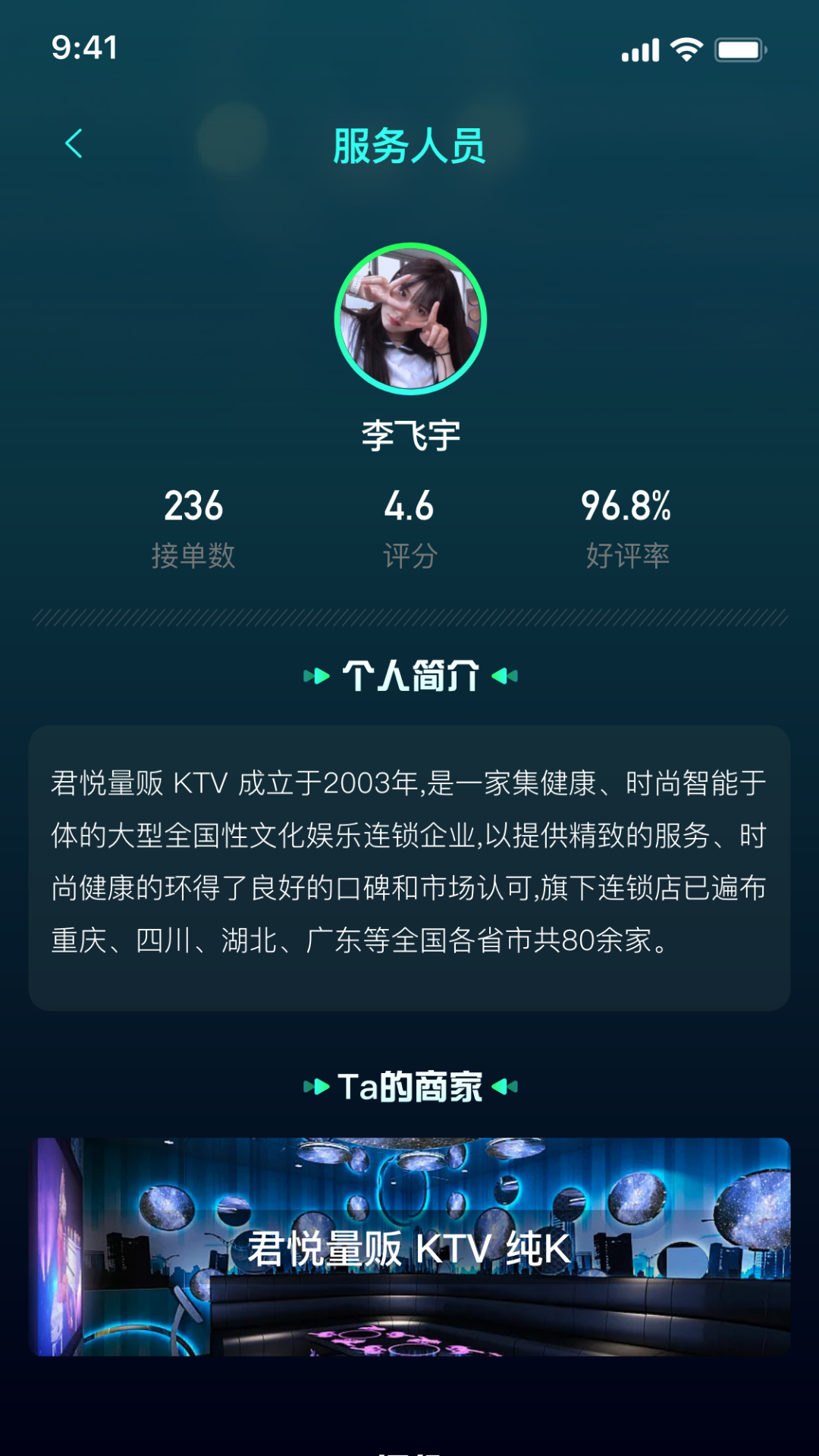 K歌之家(3)