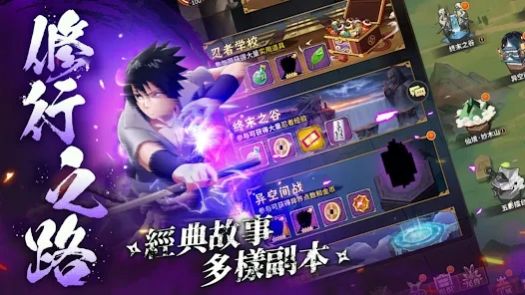 忍者传说新世代(2)