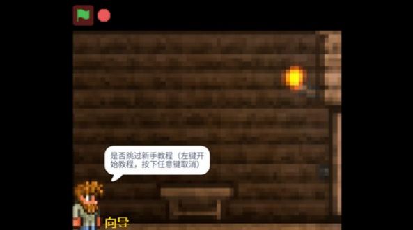 泰拉大战僵尸(1)