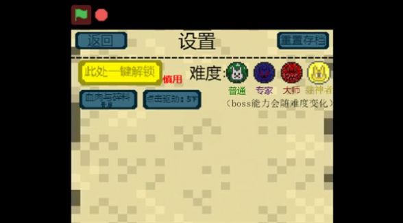 泰拉大战僵尸(2)