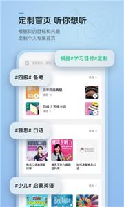 轻听英语(2)