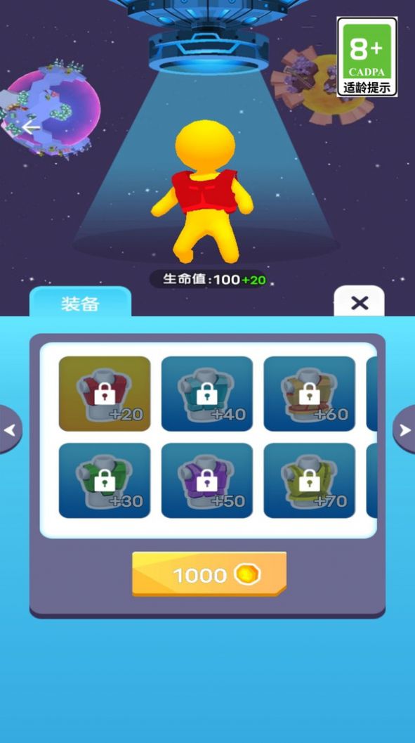 迷你方块世界2(2)