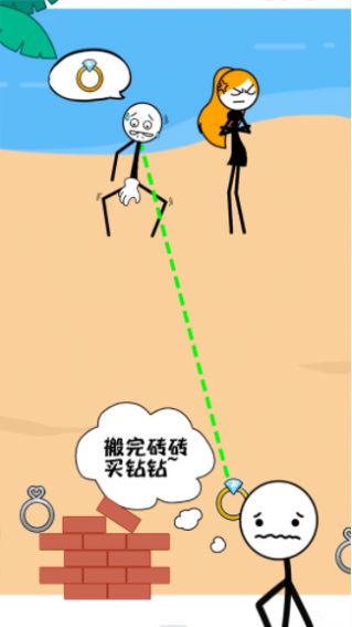火柴人搬砖(1)