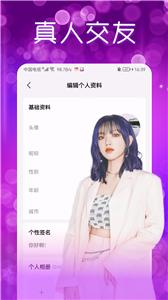 附近夜聊交友(3)