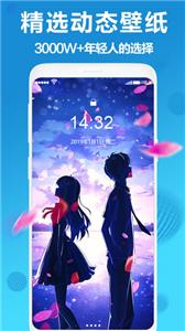 仙女动态壁纸(3)