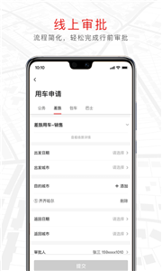 旗妙出行(1)