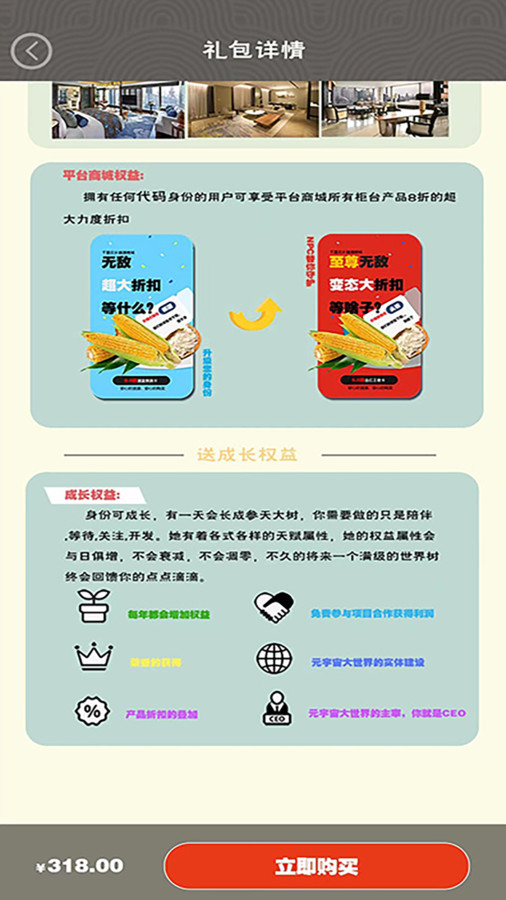 千里云乡(1)