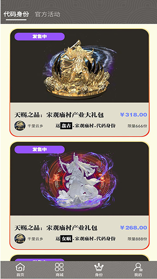 千里云乡(2)