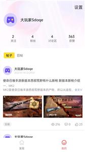 直接盒子(3)