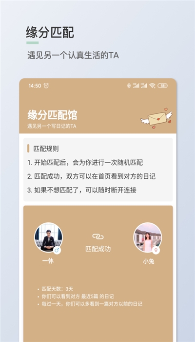 青桔日记(2)
